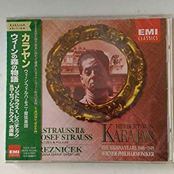 【中古】ワルツ&ポルカ集/J.シュトラ【メーカー名】EMIミュージック・ジャパン【メーカー型番】【ブランド名】【商品説明】中古商品のご購入時はご購入前に必ず確認をお願いいたします。商品画像はイメージです。中古という特性上、使用に影響ない程度の使用感・経年劣化（傷、汚れなど）がある場合がございます。また、中古品の特性上、ギフトには適しておりません。商品名に『初回』、『限定』、『〇〇付き』等の記載がございましても、特典・付属品・保証等は原則付属しておりません。当店では初期不良に限り、商品到着から7日間はを受付けております。(注文後の購入者様都合によるキャンセル・はお受けしていません。)他モールでも併売している商品の為、完売の際は在庫確保できない場合がございます。ご注文からお届けまで1、ご注文⇒ご注文は24時間受け付けております。2、注文確認⇒ご注文後、当店から注文確認メールを送信します。3、在庫確認⇒新品在庫：3?5日程度でお届け。　　※中古品は受注後に、再メンテナンス、梱包しますので　お届けまで3日?10日営業日程度とお考え下さい。　米海外から発送の場合は3週間程度かかる場合がございます。　※離島、北海道、九州、沖縄は遅れる場合がございます。予めご了承下さい。※配送業者、発送方法は選択できません。お電話でのお問合せは少人数で運営の為受け付けておりませんので、メールにてお問合せお願い致します。お客様都合によるご注文後のキャンセル・はお受けしておりませんのでご了承下さい。ご来店ありがとうございます。昭和・平成のCD、DVD、家電、音響機器など希少な商品も多数そろえています。レコード、楽器の取り扱いはございません。掲載していない商品もお探しいたします。映像商品にはタイトル最後に[DVD]、[Blu-ray]と表記しています。表記ないものはCDとなります。お気軽にメールにてお問い合わせください。