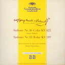 【中古】モーツァルト:交響曲第33番・第36番・第39番