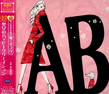 信頼 Ab型女のハッピークリエイション 半額品 Ejournal Uncen Ac Id