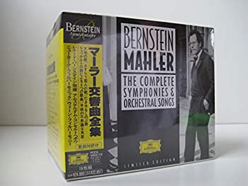 【中古】マーラー:交響曲全集 cometostore-10437770 Come to Store パッケージ画像