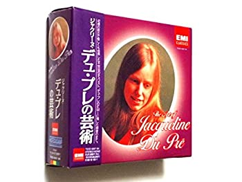 楽天Come to Store【中古】ジャクリーヌ・デュ・プレの芸術