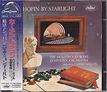 【中古】魅惑のショパン&星空のコンチェ