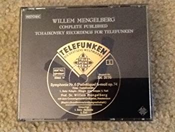 独Telefunken チャイコフスキー 交響曲第5番 メンゲルベルク ベルリン