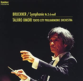 【中古】ブルックナー:交響曲第3番 cometostore-10436685 Come to Store パッケージ画像