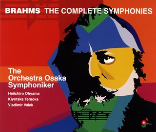 【中古】ブラームス:交響曲全集 cometostore-10436811 Come to Store パッケージ画像