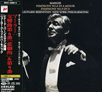 【中古】マーラー:交響曲第6番「悲劇的」&交響曲第9番 cometostore-10437602 Come to Store パッケージ画像