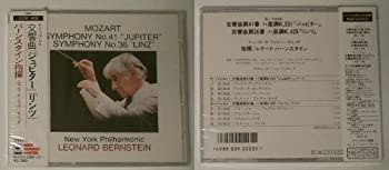 【中古】モーツァルト:交響曲第41番「ジュピター」・第36番「リンツ」@バーンスタイン/NYP cometostore-10436846 Come to Store パッケージ画像