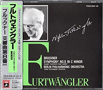 【中古】ブルックナー：交響曲第8番/ワーグナー：楽劇「神々の黄昏」?ジークフリートのラインへの旅 他 cometostore-10437476 Come to Store パッケージ画像