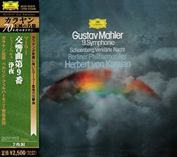 【中古】マーラー:交響曲第9番、他 cometostore-10438085 Come to Store パッケージ画像