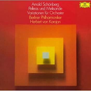 【中古】シェーンベルク:交響詩「ペレアスとメリザンド」、管弦楽のための変奏曲