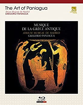パニアグワの芸術 (The Art of Paniagua / Atrium Musicode de Madrid | Gregorio Paniagua)  