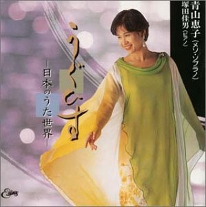 乐天商城 - 【中古】うぐひす-日本のうた世界-