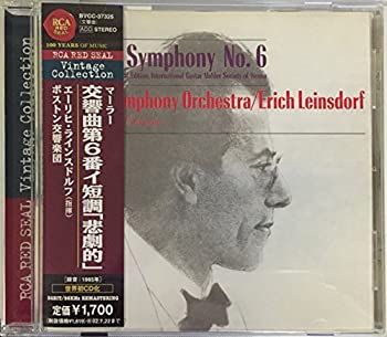 【中古】マーラー:交響曲第6番「悲劇的」 cometostore-10438606 Come to Store パッケージ画像