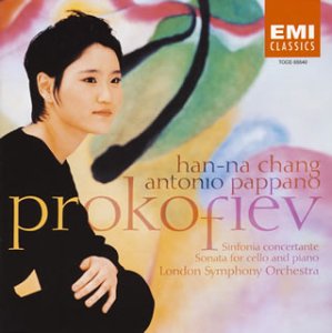 【中古】プロコフィエフ:交響的協奏曲