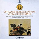 【中古】バッハ:音楽の捧げもの(再プレス)