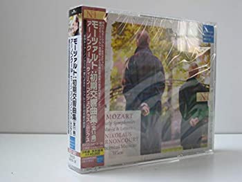 【中古】モーツァルト:初期交響曲集【メーカー名】BMG JAPAN【メーカー型番】【ブランド名】Ariola Japan【商品説明】中古商品のご購入時はご購入前に必ず確認をお願いいたします。商品画像はイメージです。中古という特性上、使用に影響ない程度の使用感・経年劣化（傷、汚れなど）がある場合がございます。また、中古品の特性上、ギフトには適しておりません。商品名に『初回』、『限定』、『〇〇付き』等の記載がございましても、特典・付属品・保証等は原則付属しておりません。当店では初期不良に限り、商品到着から7日間はを受付けております。(注文後の購入者様都合によるキャンセル・はお受けしていません。)他モールでも併売している商品の為、完売の際は在庫確保できない場合がございます。ご注文からお届けまで1、ご注文⇒ご注文は24時間受け付けております。2、注文確認⇒ご注文後、当店から注文確認メールを送信します。3、在庫確認⇒新品在庫：3?5日程度でお届け。　　※中古品は受注後に、再メンテナンス、梱包しますので　お届けまで3日?10日営業日程度とお考え下さい。　米海外から発送の場合は3週間程度かかる場合がございます。　※離島、北海道、九州、沖縄は遅れる場合がございます。予めご了承下さい。※配送業者、発送方法は選択できません。お電話でのお問合せは少人数で運営の為受け付けておりませんので、メールにてお問合せお願い致します。お客様都合によるご注文後のキャンセル・はお受けしておりませんのでご了承下さい。ご来店ありがとうございます。昭和・平成のCD、DVD、家電、音響機器など希少な商品も多数そろえています。レコード、楽器の取り扱いはございません。掲載していない商品もお探しいたします。映像商品にはタイトル最後に[DVD]、[Blu-ray]と表記しています。表記ないものはCDとなります。お気軽にメールにてお問い合わせください。