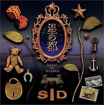 作品名称: A行 - 【中古】星の都