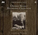 【中古】菅野沖彦レコーディング・コレクション