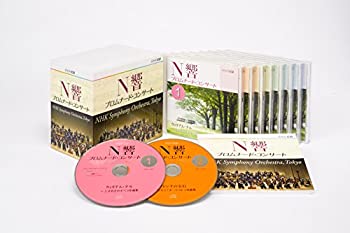 【中古】N響 プロムナード コンサート