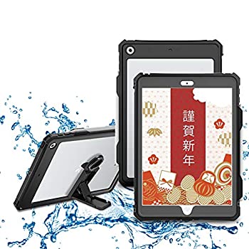 【新品】iPad 10.2 防水ケース 第8世代/第7世代(2020/2019) アイパッドカバー10.2インチ IP69K規格 超強防水 防雪 防塵 耐衝撃 指紋認識機能 薄型 軽量