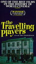 【中古】(未使用・未開封品)Travelling Players [VHS]