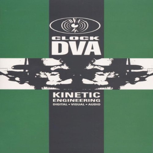 ����š�(̤���ѡ�̤������)Kinetic Engineering [VHS]