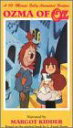 【中古】(未使用・未開封品)Ozma of Oz [VHS]