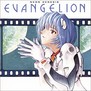 【中古】(未使用・未開封品)NEON GENESIS EVANGELION 2