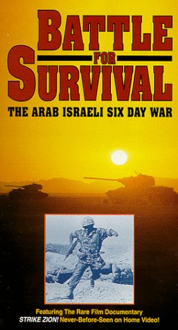 【中古】(未使用・未開封品)Battle for Survival: Arab Israeli Six Day War [VHS]