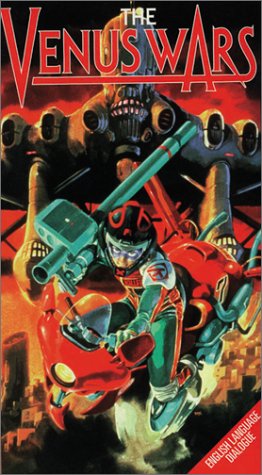 【中古】(未使用・未開封品)Venus Wars [VHS]