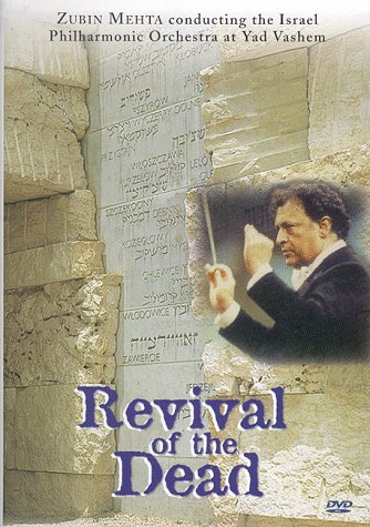 【中古】(未使用・未開封品)Revival of the Dead [DVD]