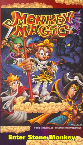 【中古】(未使用・未開封品)Monkey Magic: Enter Stone Monkey [VHS]