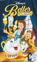 【中古】(未使用・未開封品)Beauty & The Beast: Tales of Friendship [VHS]