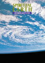 【中古】(未使用・未開封品)Spiritual Earth: Astronaut's Eye [DVD]