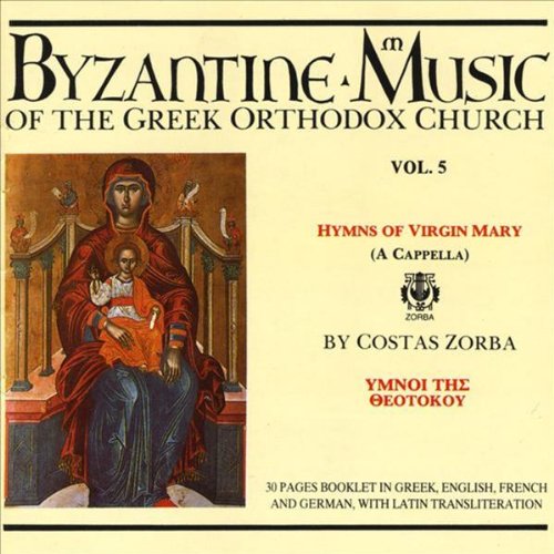 【中古】(未使用・未開封品)Hymns of Virgin Mary - Vol 5
