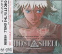 【中古】攻殻機動隊 GHOST IN THE SHELL