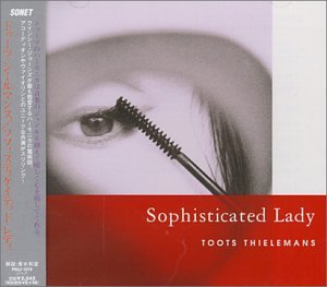 【中古】ソフィスティケイテッド・レディ