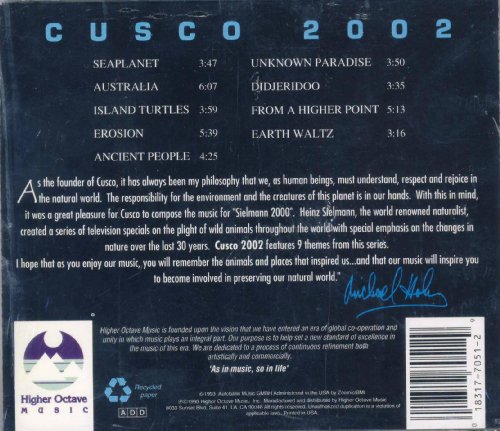 【中古】Cusco 2002