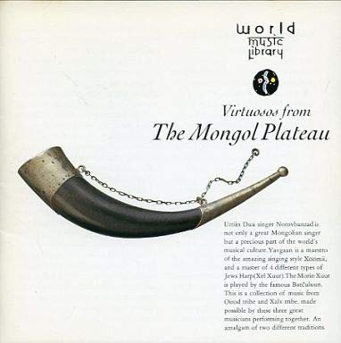 【中古】草原の巨匠たち~モンゴルの歌