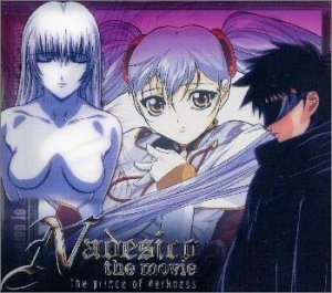 楽天市場】機動戦艦ナデシコ The prince of darkness（CD・DVD）の通販