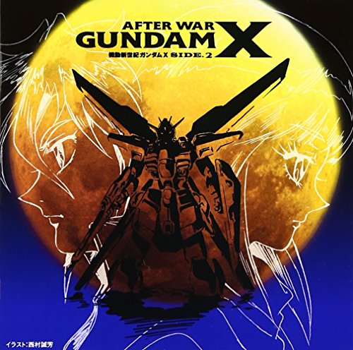 【中古】機動新世紀ガンダム X SIDE 2