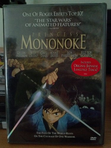[중고] Princess Mononoke