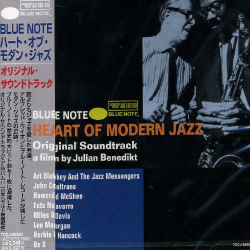 【中古】BLUE NOTE ハート・オブ・モダン・ジャズ 【中古】BLUE NOTE ハート・オブ・モダン・ジャズ