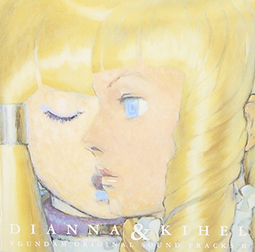 【中古】∀ガンダム オリジナル・サウンドトラック 2 