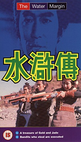 Water Margin 
