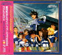 【中古】新世紀GPXサイバーフォーミュラSAGA オリジナル・サウンド・トラックvol.4