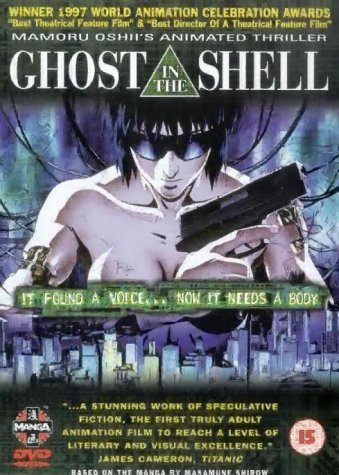 【中古】Ghost in the Shell [DVD]