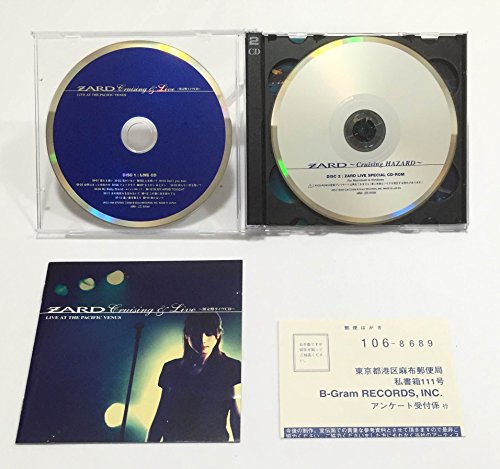 【中古】ZARD Cruising & Live (CD+CD-Rom+Video)