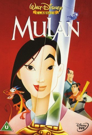 【中古】Mulan (Animated) [DVD]