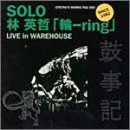 ����šۥ��� �ӱ�ů����-ring��